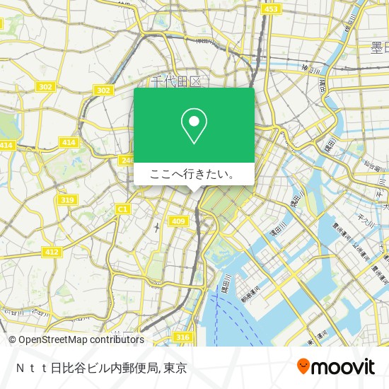 Ｎｔｔ日比谷ビル内郵便局地図