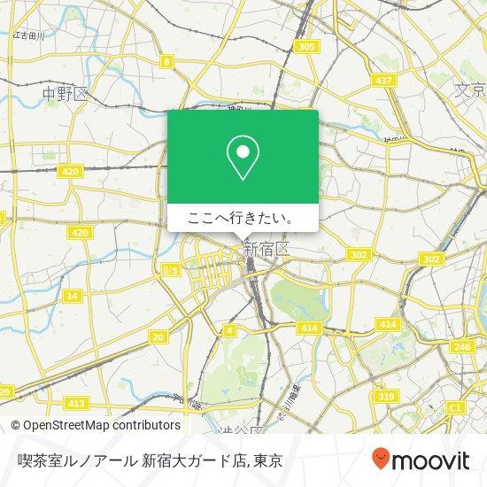 喫茶室ルノアール 新宿大ガード店地図