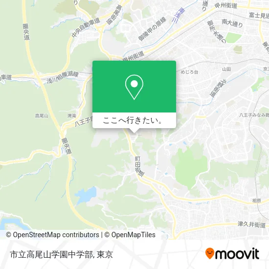 市立高尾山学園中学部地図