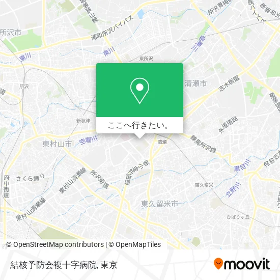 結核予防会複十字病院地図