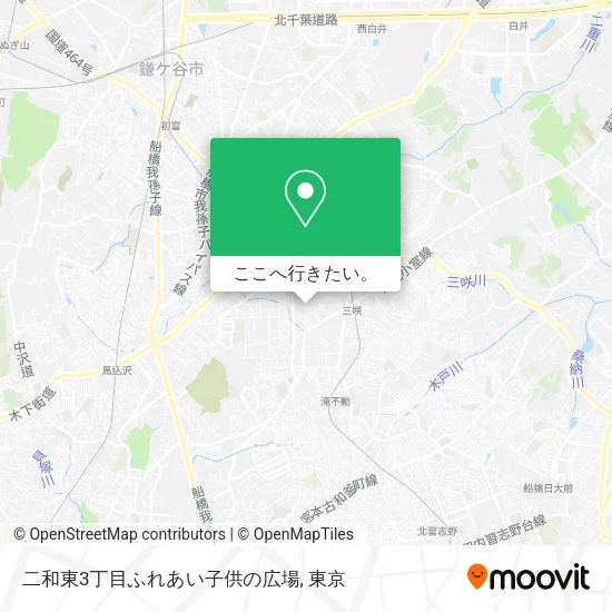 二和東3丁目ふれあい子供の広場地図