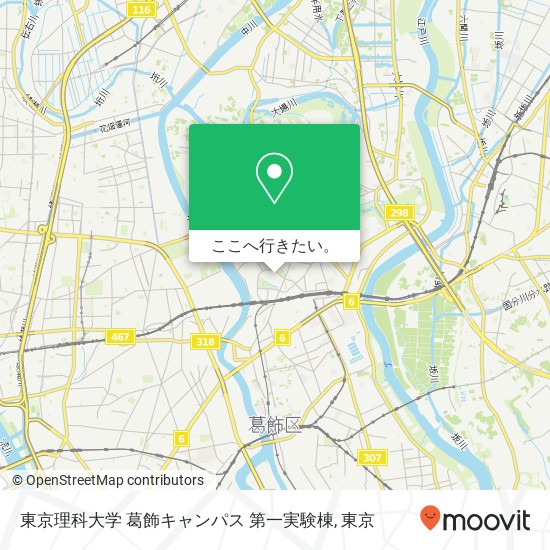 東京理科大学 葛飾キャンパス 第一実験棟地図