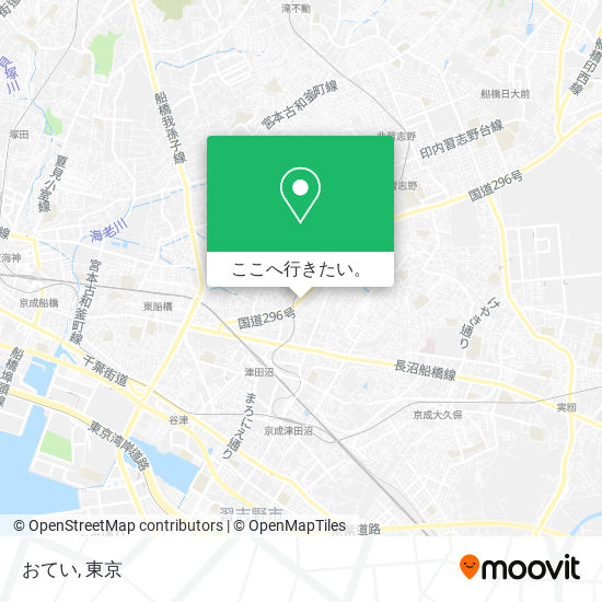 おてい地図