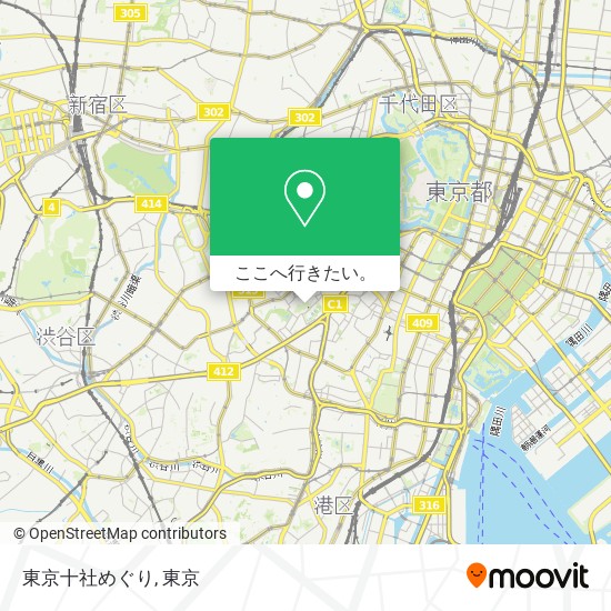 東京十社めぐり地図