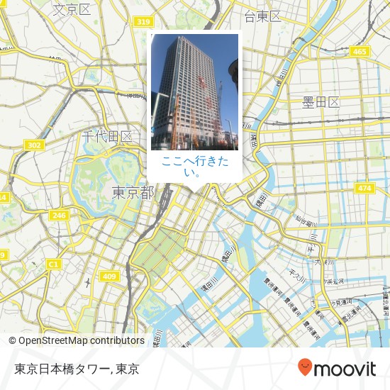 東京日本橋タワー地図
