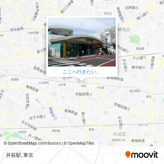 井荻駅地図