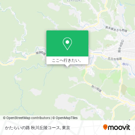 かたらいの路 秋川丘陵コース地図