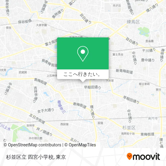 杉並区立 四宮小学校地図