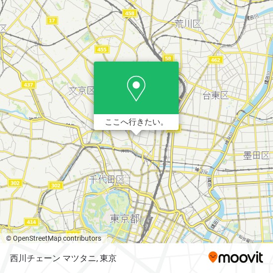 西川チェーン マツタニ地図