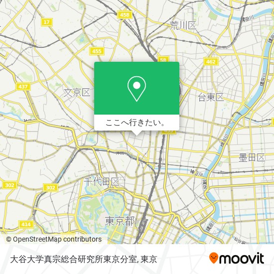 大谷大学真宗総合研究所東京分室地図