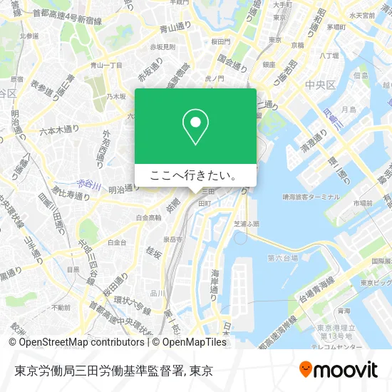 東京労働局三田労働基準監督署地図