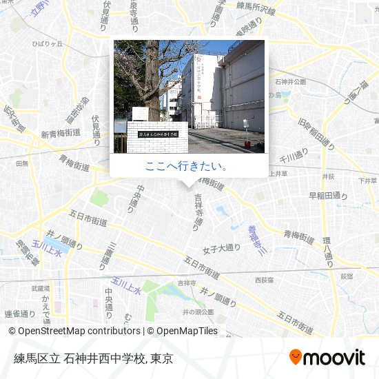 練馬区立 石神井西中学校地図