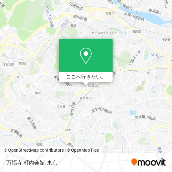 万福寺 町内会館地図