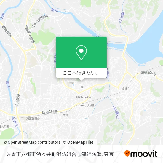 佐倉市八街市酒々井町消防組合志津消防署地図