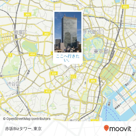 赤坂Bizタワー地図