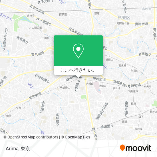 Arima地図