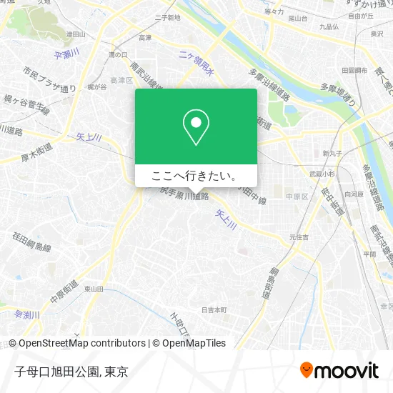 子母口旭田公園地図