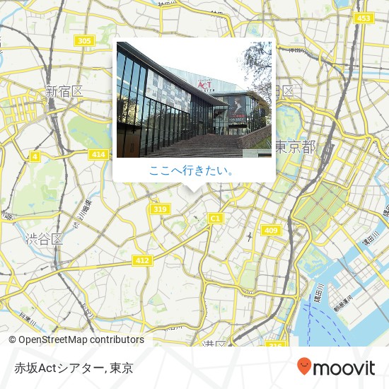赤坂Actシアター地図