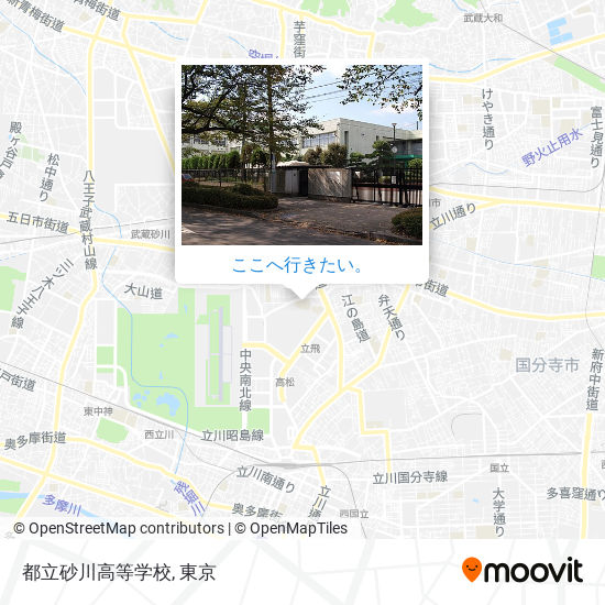 都立砂川高等学校地図