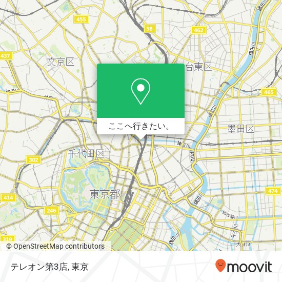 テレオン第3店地図