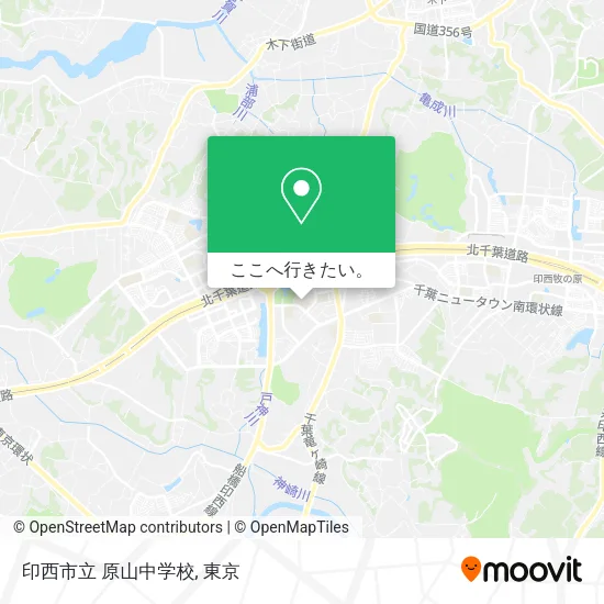 印西市立 原山中学校地図