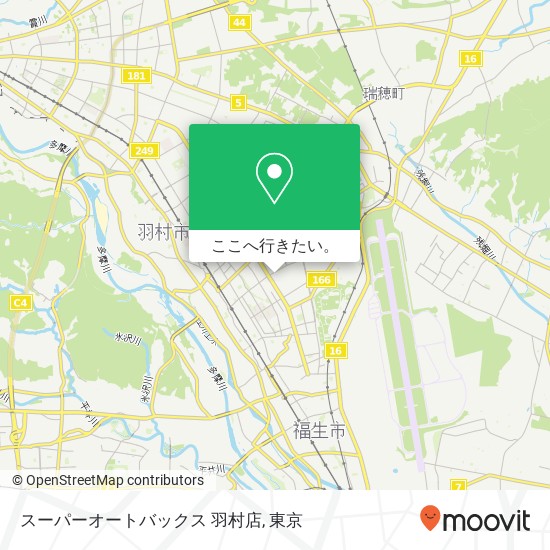 スーパーオートバックス 羽村店地図