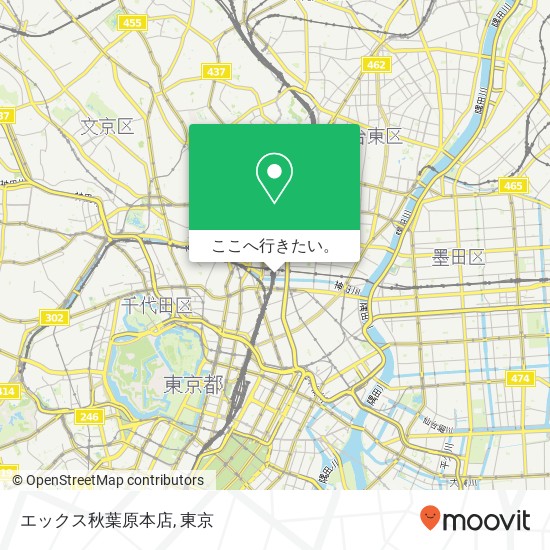 エックス秋葉原本店地図