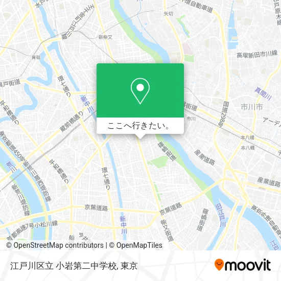 江戸川区立 小岩第二中学校地図