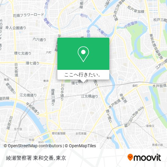 綾瀬警察署 東和交番地図