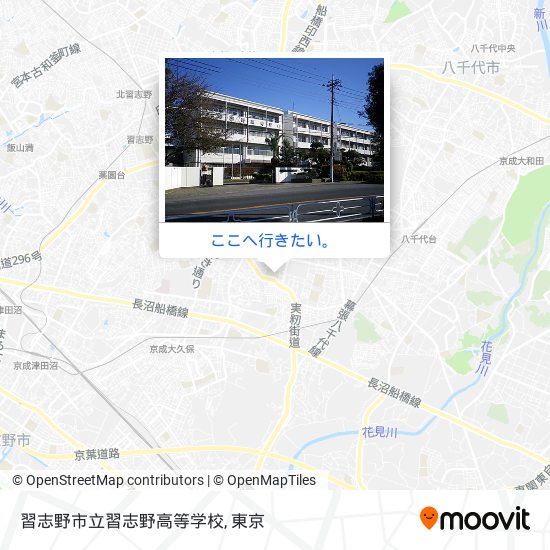 習志野市立習志野高等学校地図