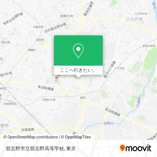 習志野市立習志野高等学校地図