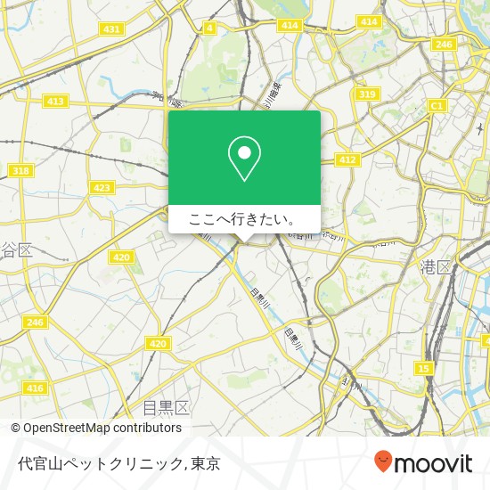 代官山ペットクリニック地図