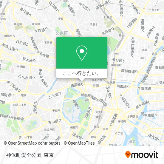神保町愛全公園地図