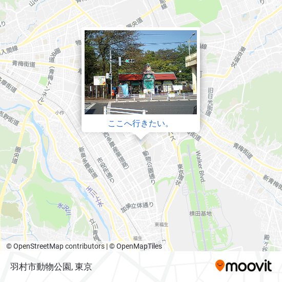 羽村市動物公園地図