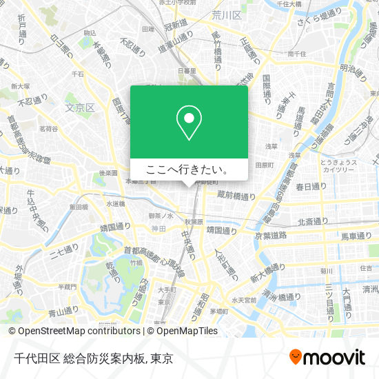 千代田区 総合防災案内板地図