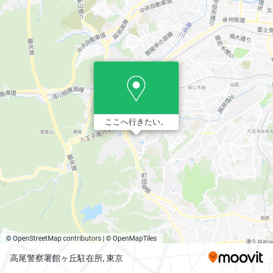 高尾警察署館ヶ丘駐在所地図
