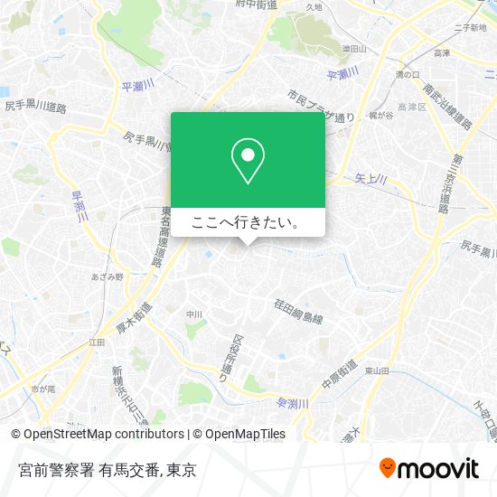 宮前警察署 有馬交番地図