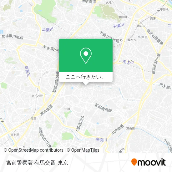 宮前警察署 有馬交番地図