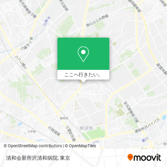 清和会新所沢清和病院地図