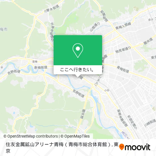 住友金属鉱山アリーナ青梅（青梅市総合体育館）地図