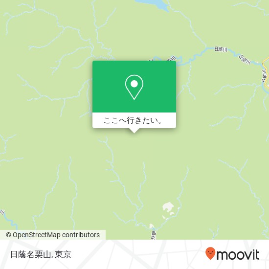 日蔭名栗山地図