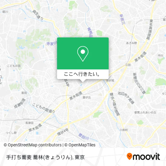 手打ち蕎麦 蕎林(きょうりん)地図