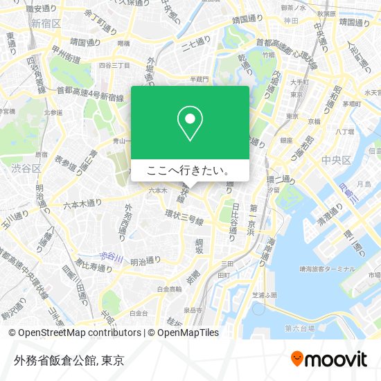 外務省飯倉公館地図