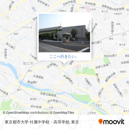 東京都市大学 付属中学校・高等学校地図