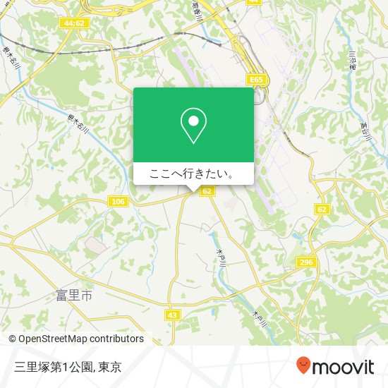 三里塚第1公園地図