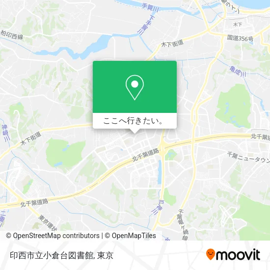 印西市立小倉台図書館地図