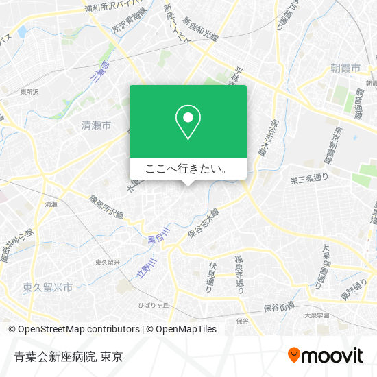 青葉会新座病院地図