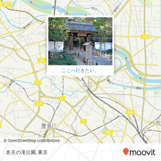 名主の滝公園地図