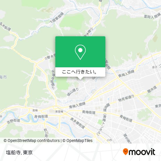 バス または 地下鉄 メトロで青梅市の塩船寺への行き方