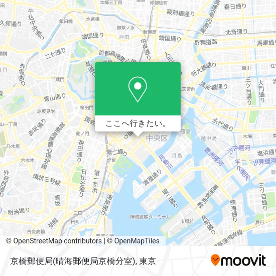 京橋郵便局(晴海郵便局京橋分室)地図